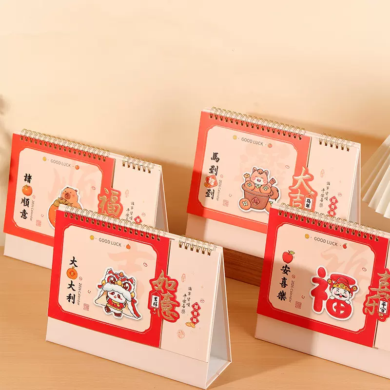 2026马年台历新款可爱创意台历卡通多功能记事日历桌面定制logo