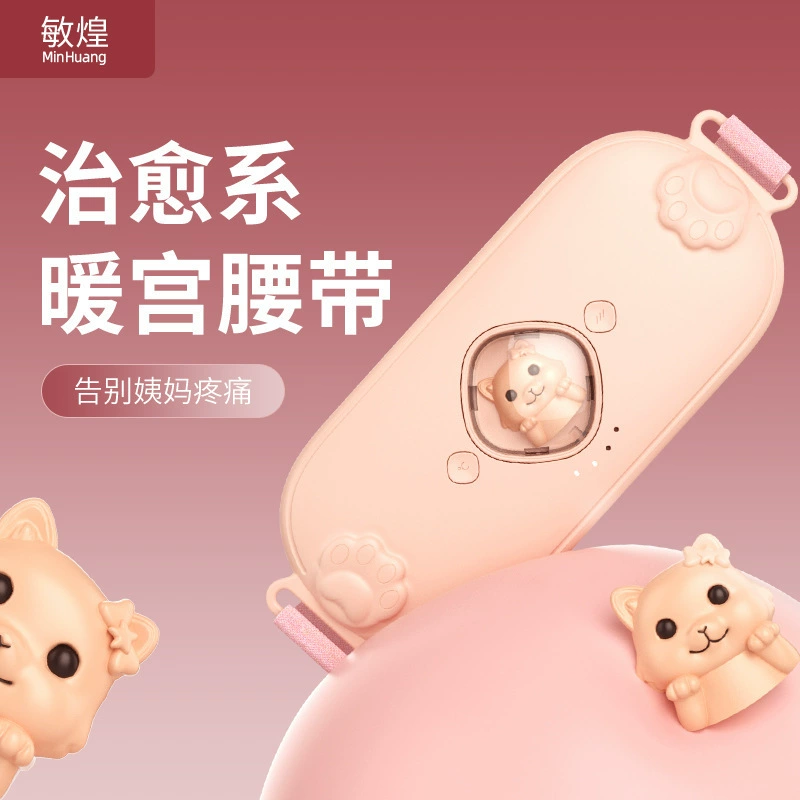 Massager, handheld belt, vibration, Birthday gift, (Cross-border trading)