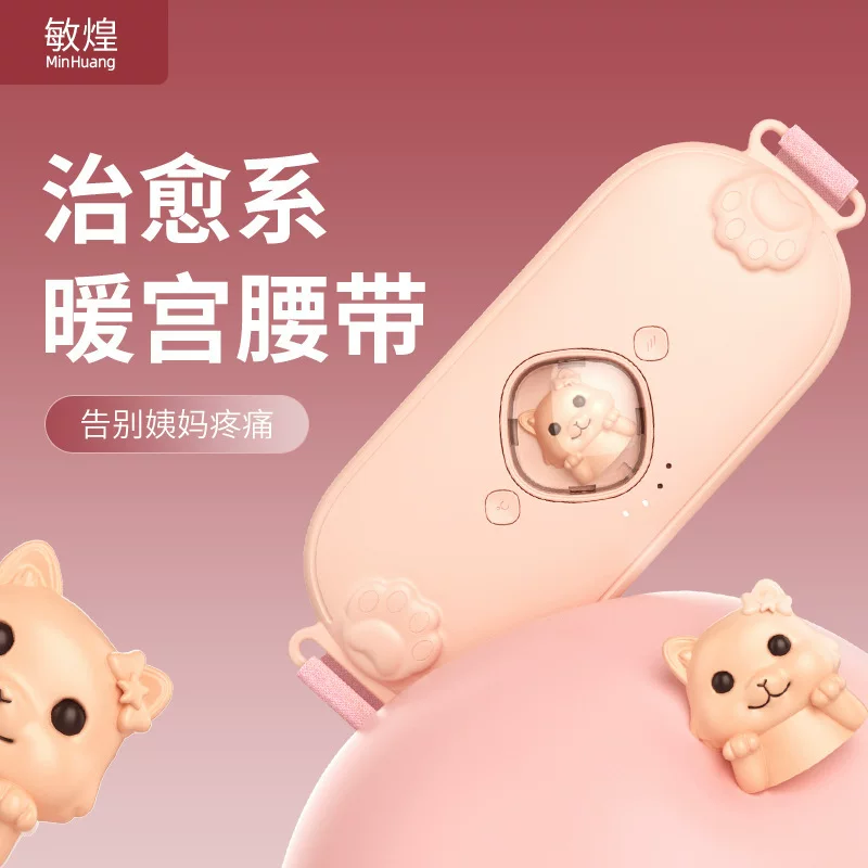 Massager, handheld belt, vibration, Birthday gift, (Cross-border trading)