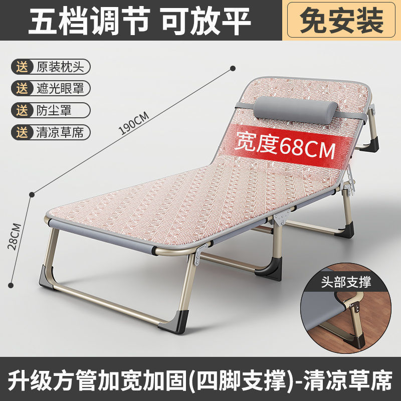 折叠床单人床家用便携多功能躺椅办公室简易午休床成人简易行军床|undefined
