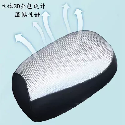 New national standard electric car seat cover far-reaching A7A8 four seasons universal sunscreen heat insulation waterproof table bell yadi leather cover (Electric car cushion) - new-national-standard-silver-square-front-seat-cover