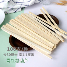 �Ͳ��������Ǻ��Jȥ��ѩ�����Ƭ����L30����cm��1.2cmÿ��100֧