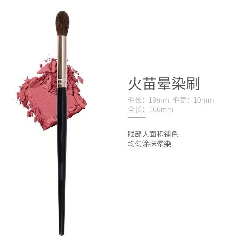 Набор кистей для теней Pony Hair Eye Shadow, 4 штуки портативный набор, мягкие натуральные щетинки
