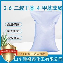 分析试剂;酯;化工中间体