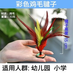 Manufacturer Children's colored chicken feather iron shuttlecock Children's fitness shuttlecock Colored goose feather shuttlecock Primary school student competition