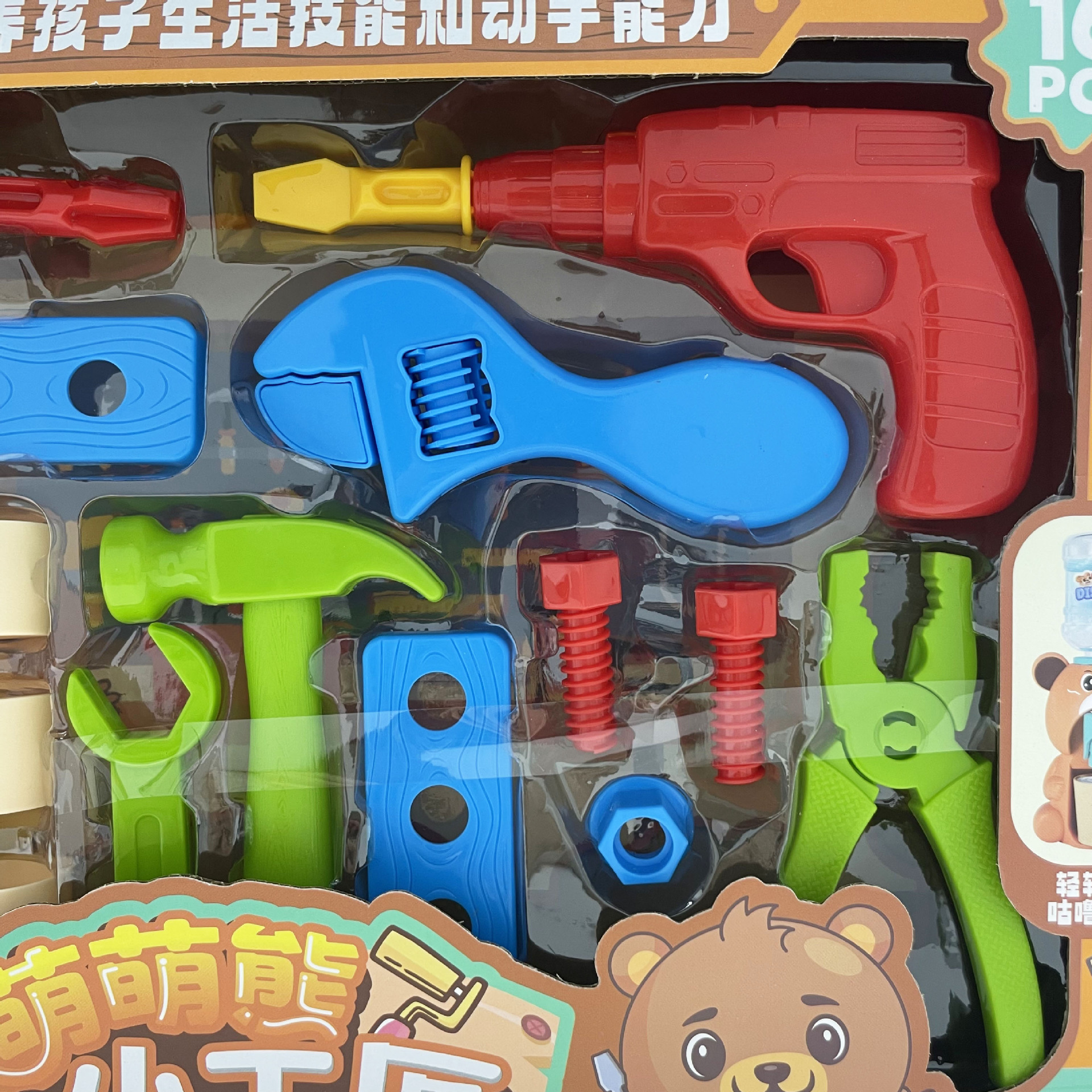 Hombres y niñas herramientas para el hogar juguetes de puzzle DIY dispensadores de agua juegos para niños juegos de video puntos de intercambio de regalos