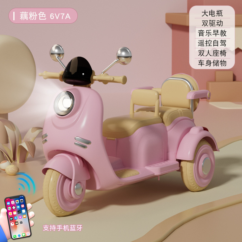 Nuevos niños de la motocicleta eléctrica de 1-6 años de edad doble asiento coche de juguete de control remoto macho y hembra bebé Triciclo de carga