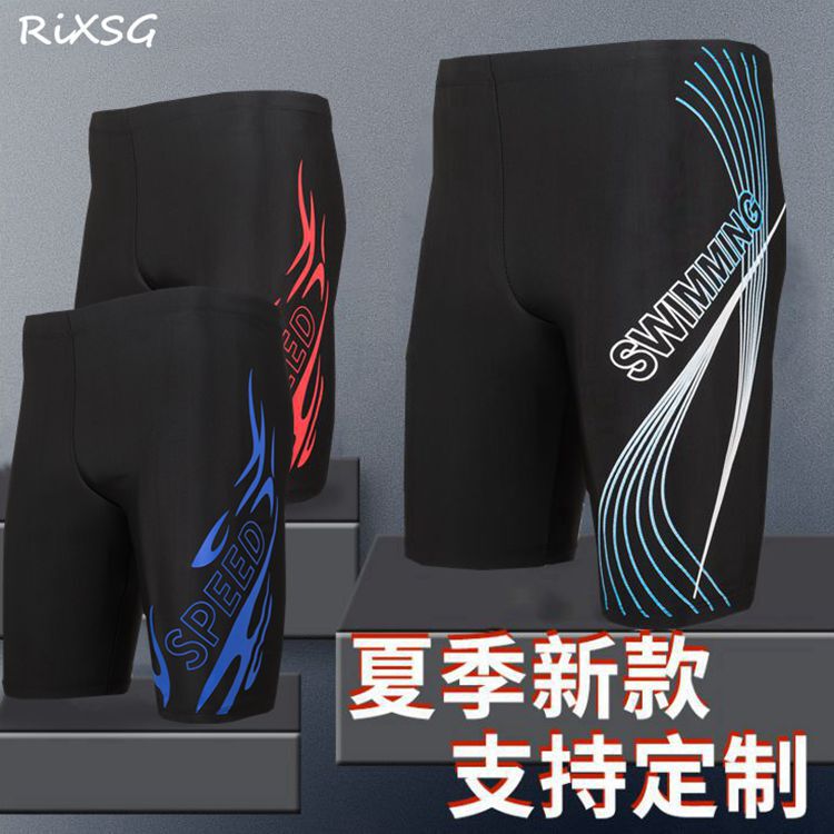 Men's Five-point Swimming Trunks Men's Swimwear Hot Spring High Elastic Quick-drying Large Size Swimming Trunks Men's Long Swimming Trunks