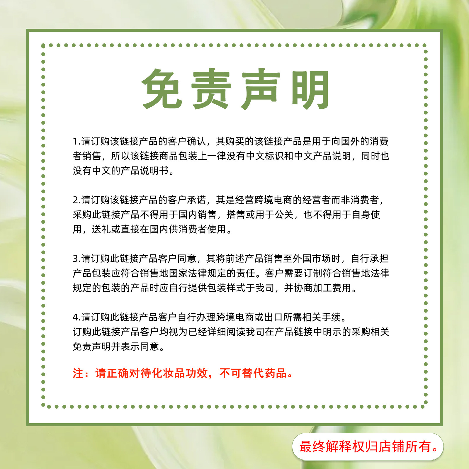 O1CN01vIRhWW239bsPGdhsc_!!2219