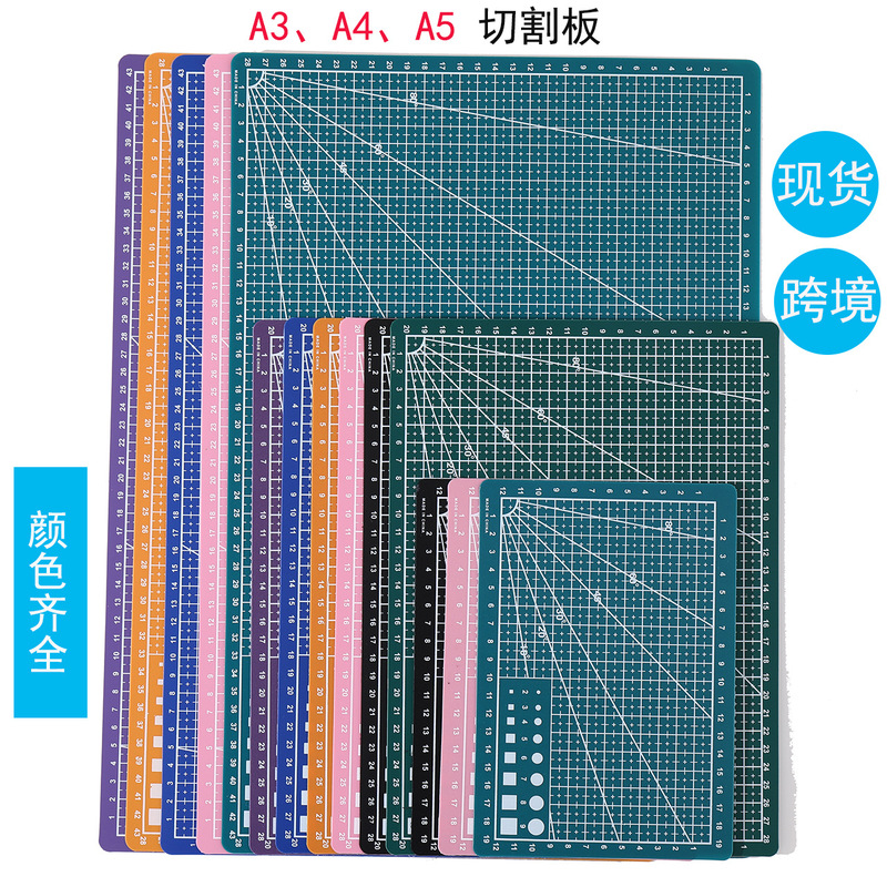 Cultural and educational tools A3A4 cutting pad art engraving knife board engraving book examination clay cutting board cross-border explosions