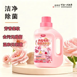 收纳架;衣物清洁护理;多用途清洁剂