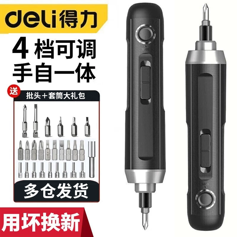 Электрическая отвертка с мощной электрической зарядкой для домашнего использования