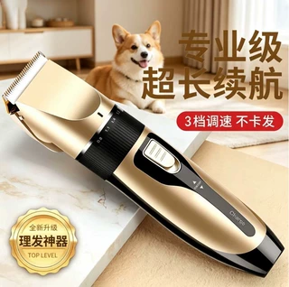 跨境推毛器狗狗剃毛器宠物电推剪电动推子理发器套装猫咪剪毛器