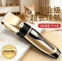 电动跨境宠物狗狗理发器