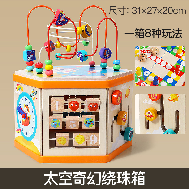Caja del tesoro multifuncional grande para niños, música, cuentas, juguetes educativos de madera para bebés, 0-3 años