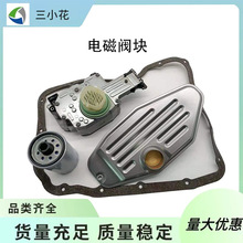 45RFE 545RFE ��ŷ��ܳ� ���漪�ջ�����ŷ� �������ŷ���