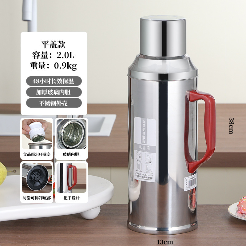 ステンレス大容量ガラス内胆湯沸かし器家庭用保温瓶学生寮の湯沸かし器のアヒル口型の水筒|undefined