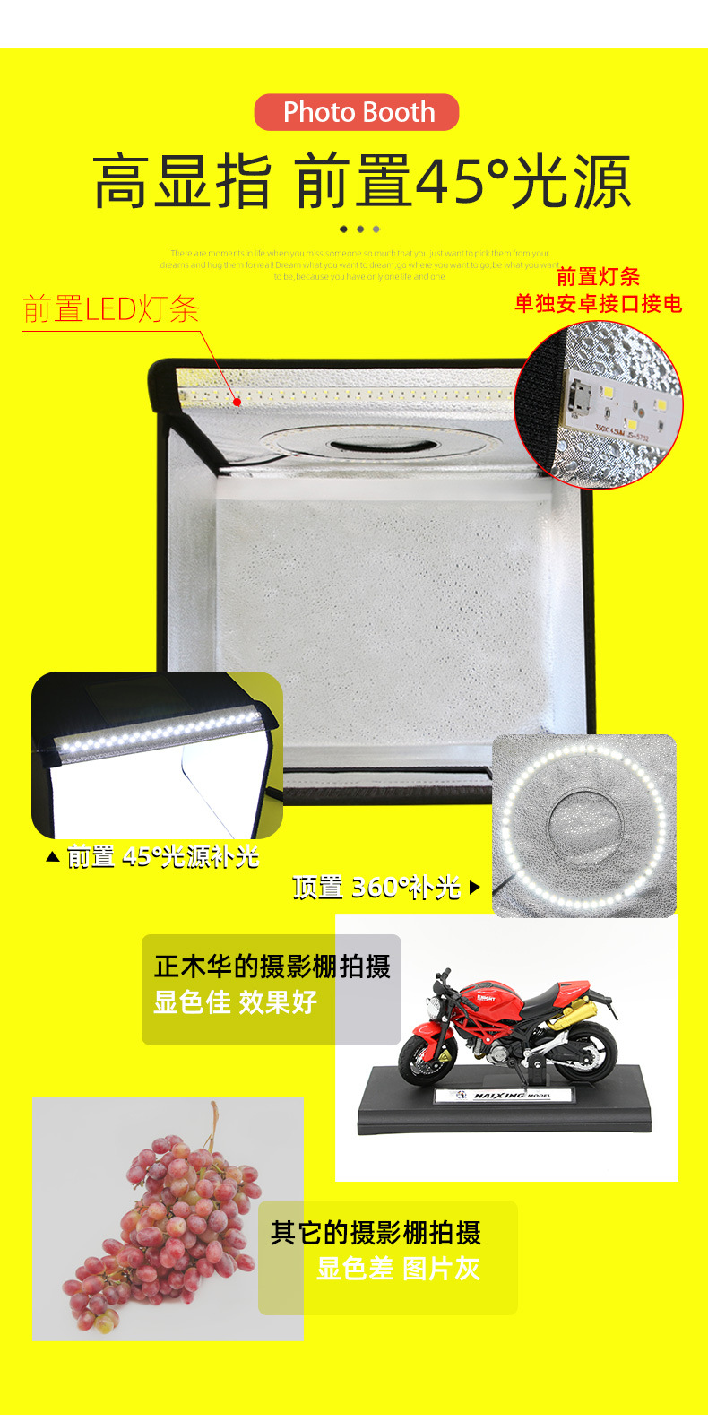 正木华30×40CM摄影棚-详情页_05