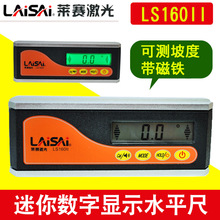 ����LS160II�¶Ȳ������Ը߾���ˮƽ��ˮƽ�Ǵ���������ǽǶȳ�