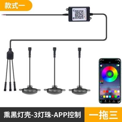Car Grille Small Yellow Light Modification for Off-Road Vehicles, Colorful App Bluetooth Grille Light Modification, Led Decorative Light, Warning Light (Other lights) - drag-three-app-models