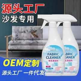 干洗剂;香薰;空气清新