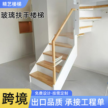 外贸家用楼梯双梁玻璃楼梯装饰室内楼梯跃层复式小户型钢木楼梯