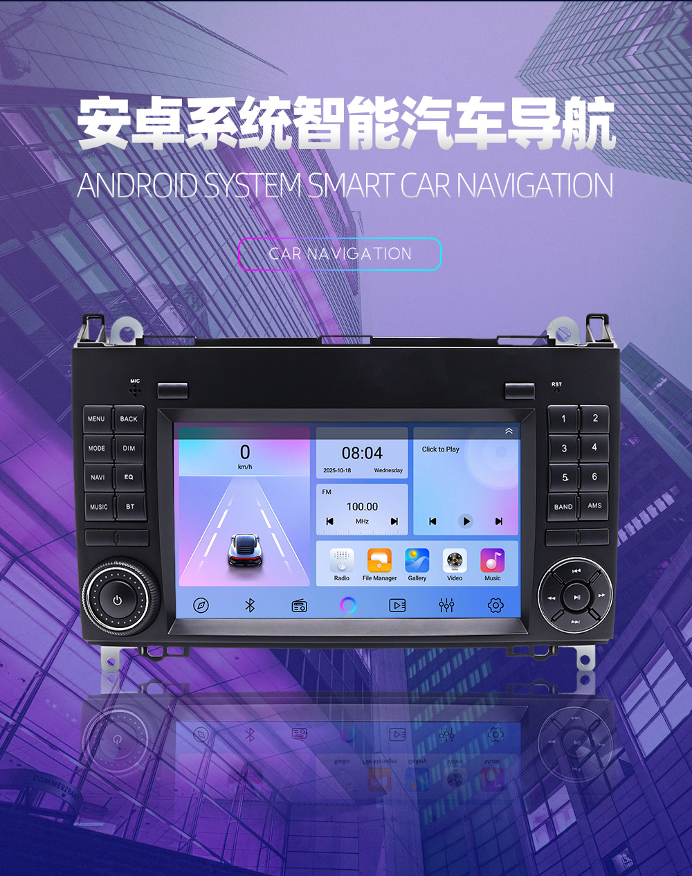Suitable for BMW mini car navigation system, X1 Bluetooth player, Mercedes central control screen, car navigation all-in-one device