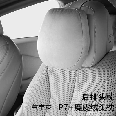 Headrest, Xpeng G7 P7+ Headrest, Lumbar - suitable-for-xiaopeng-rear-headrest-qiyu-gray-common-to-front-and-rear-rows