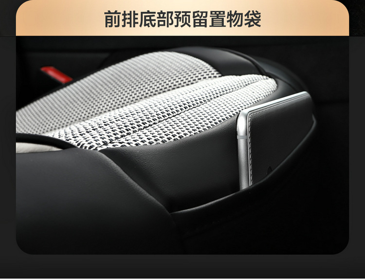 New Cross-Border Traffic Model Nappa Leather Car Seat Cushion, Universal Four-Season Cushion with Ice Silk, Five-Seater Full-Cover Machine-Woven Cooling Pad