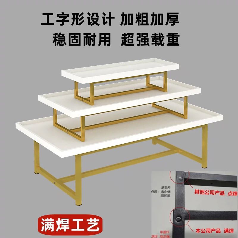 超市中岛展示柜化妆品促销台鞋子展示架文具货架展示台母婴店堆头