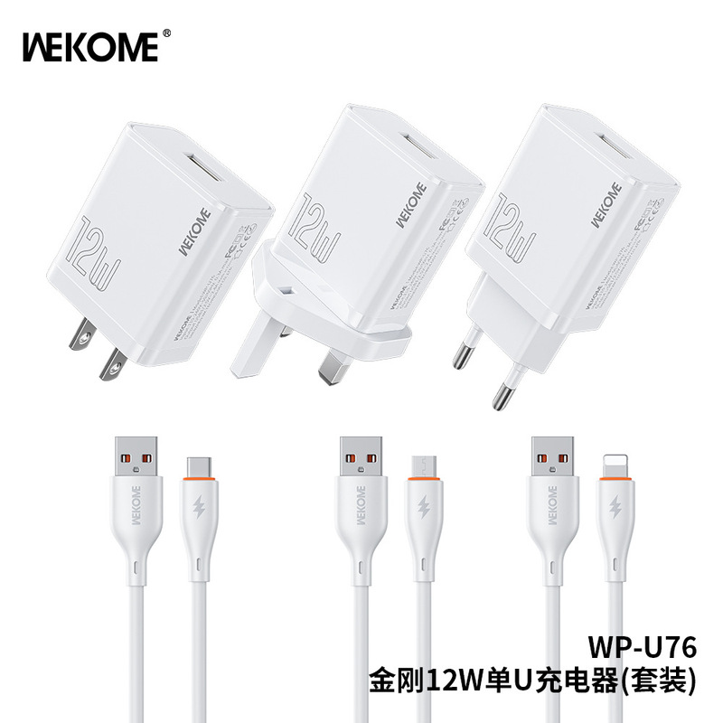 Wekome King Kong 12W Single U Us Standard European Standard British Standard Apple/Type-C Set Mini Charger Wp-U76 Wekome King Kong 12W Single U Us Standard European Standard British Standard Apple/Type-C Set Mini Charger Wp-U76