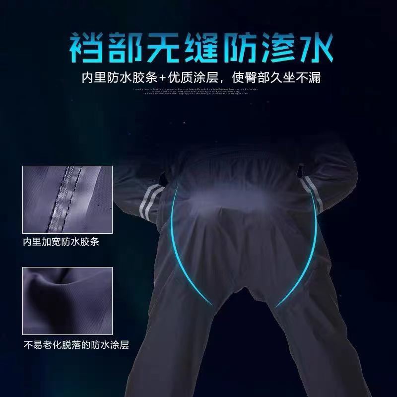 비옷 비 바지 세트 남녀 헬멧 분할 테이크 아웃 전기 오토바이 전신 두꺼운 안티 비바람