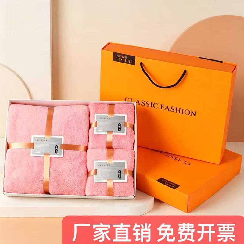 High-end coral fleece towel and bath towel three-piece gift set, suitable as a souvenir or business gift for opening ceremonies, direct from the manufacturer