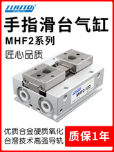 MHF2-8D�����ָ���ƽ�л�̨12D/16D/20D/D1/D2/D1R/D2R���͚�צ