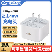3C�J�C40W�ӑB����m���O��17Promax������^iPhone16�֙Cair���^
