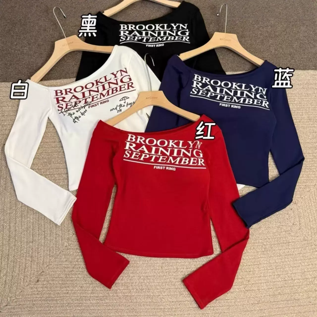 美式辣妹黄色U领长袖t恤女早秋季2025新款内搭打底衫修身收腰上衣