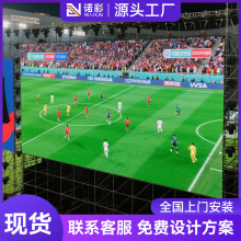 跨境专供防水led租赁屏户外P3.91舞台屏室外演出背景舞台背景屏