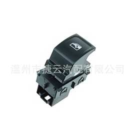 3ED959855C汽车车窗升降器开关适用于大众朗逸plus