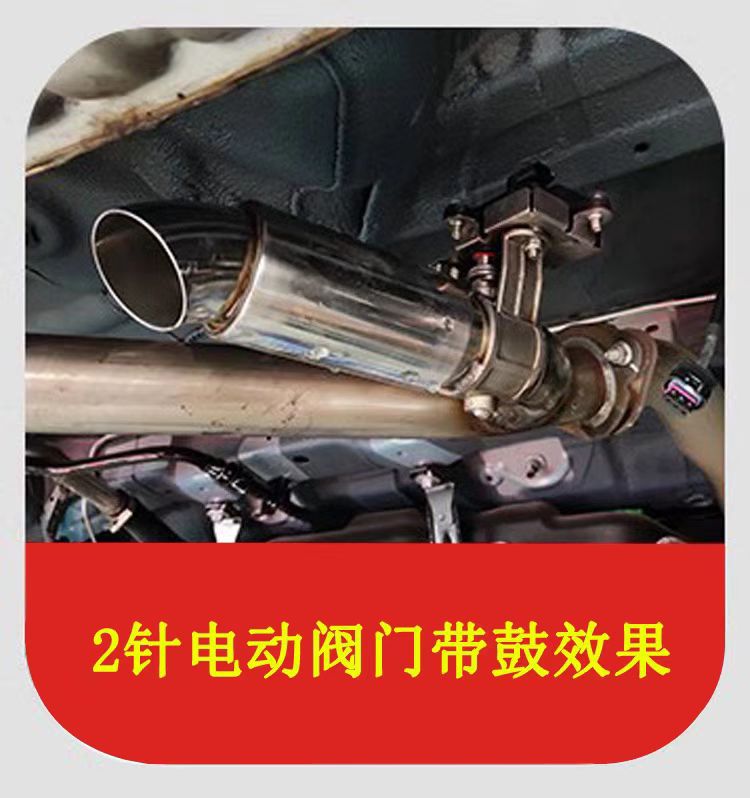 Carefully Selected Wholesale Car Exhaust Pipe Valve Modification Electric Valve Body Sports Car Sound Controller 2-Pin Remote Control Box