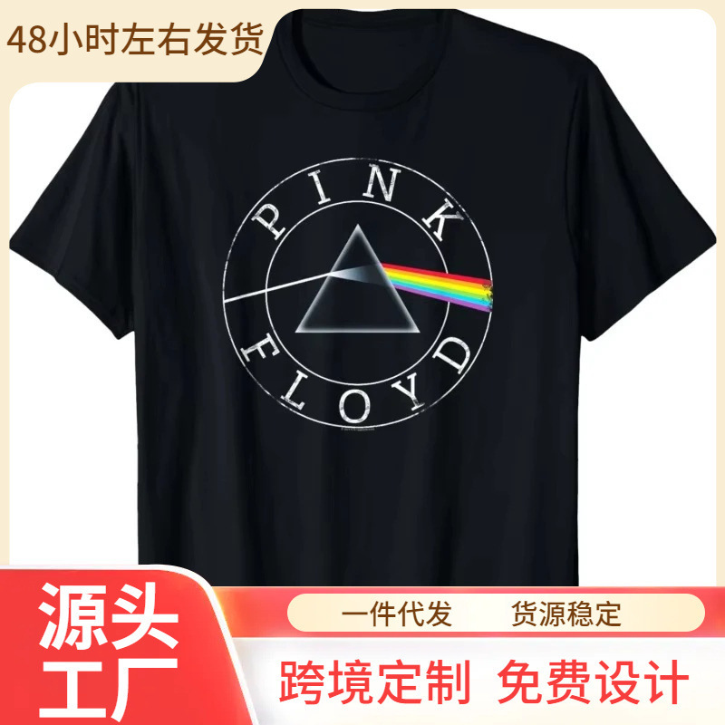 Pink Floyd Rock Band Prism Circle Logo T-Shirt Pure Cotton Basic Loose Fit Short-Sleeved Round Neck