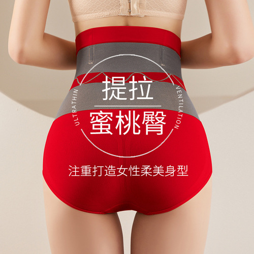 Autumn and winter high-waisted tummy-tightening pants, butt-lifting, seamless thermal underwear, body-slimming, fat-burning, slimming, German velvet, hot underwear for women