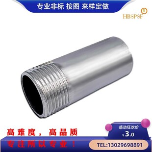 201/304单头外丝/单丝头//不锈钢单丝扣/丝扣/100长度接头-阿里巴巴