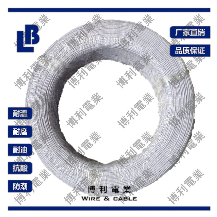 CUL/UL1056 20AWG~10AWG 600Vac 105℃ PVC电子线/直销/品质保证