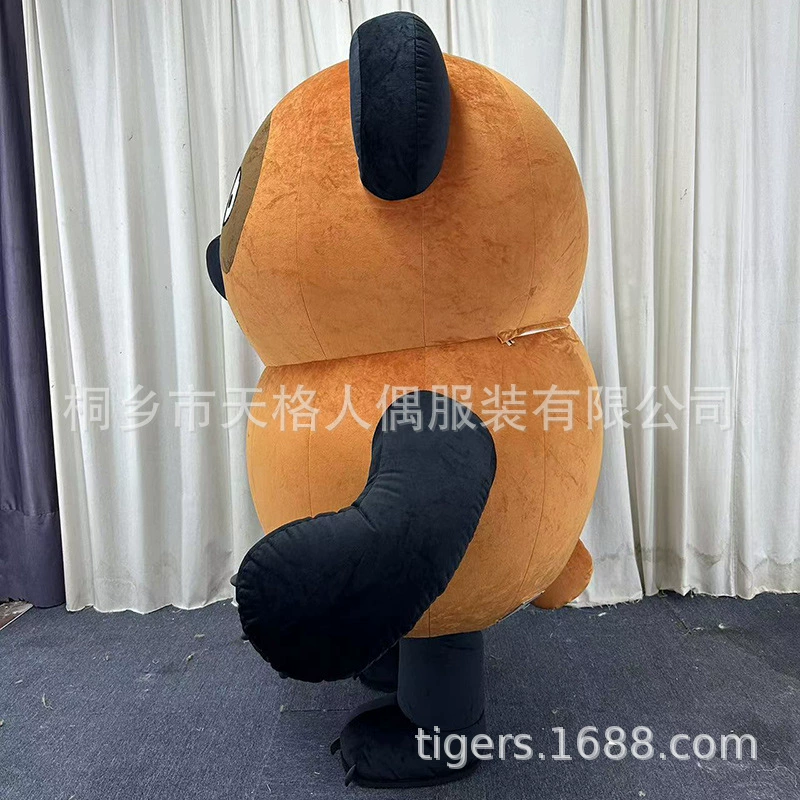 Brown inflatable cartoon doll, Winnie the Pooh