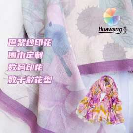 定制秋冬季时尚百搭小清新印花巴厘纱围巾 舒适保暖方巾长巾头巾