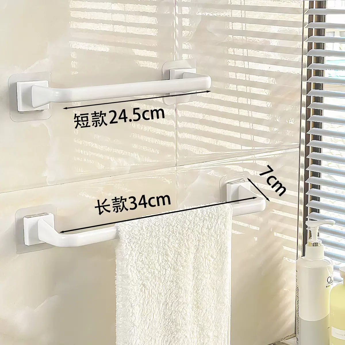免打孔吸盘毛巾架卫生间浴室宿舍儿童毛巾架厨房多功能塑料毛巾架