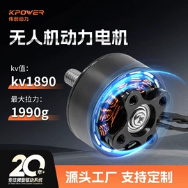 玩具配件;微型电动机;航空模型