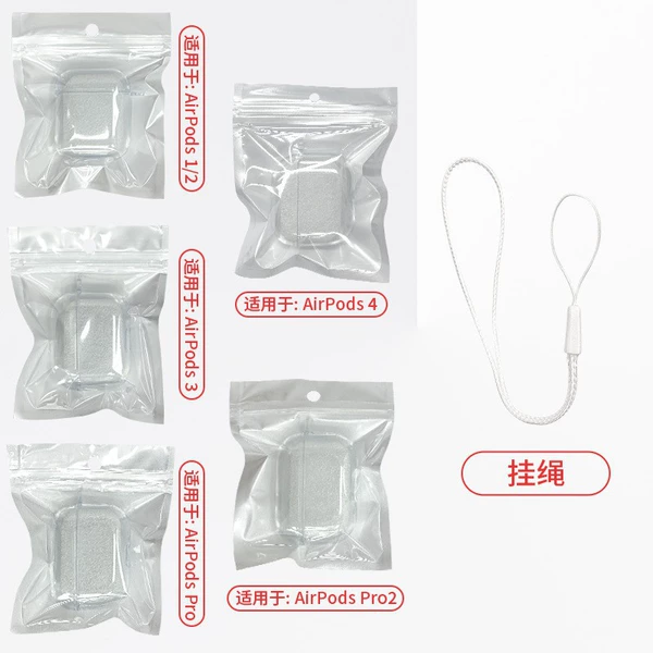 TPU soft shell+beaded bag+lanyard