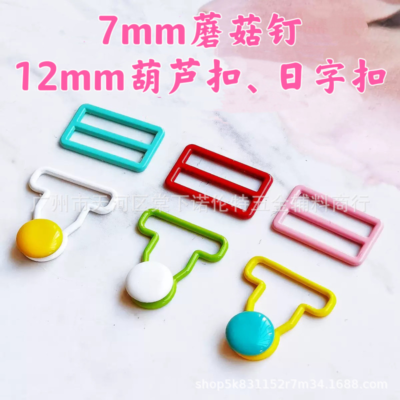 12mm Gourd Buckle Japanese Buckle 20cm Cotton Doll Clothes Mushroom Nail Sling Buckle Bjd Baby Accessories 12mm Gourd Buckle Japanese Buckle 20cm Cotton Doll Clothes Mushroom Nail Sling Buckle Bjd Baby Accessories