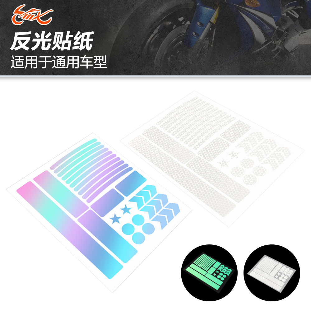 Aplicable para ciclismo nocturno reflector cuerpo fluorescente personalidad protector contra la contaminación adhesivo universal anti-rascar y película adhesiva